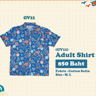 ❣️พร้อมส่ง❣️เสื้อเชิ้ต ผู้ชาย ผู้หญิง ลาย Goodvibes ชุดครอบครัว ผ้าคอตตอนซาติน
