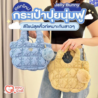 🐰Jelly Bunny🐰 Cole Mini Tote ˚✿/ Cole Hobo