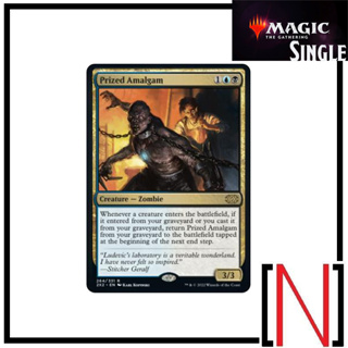 [MTG][Single][2X2] Prized Amalgam ระดับ Rare [ภาษาอังกฤษ]