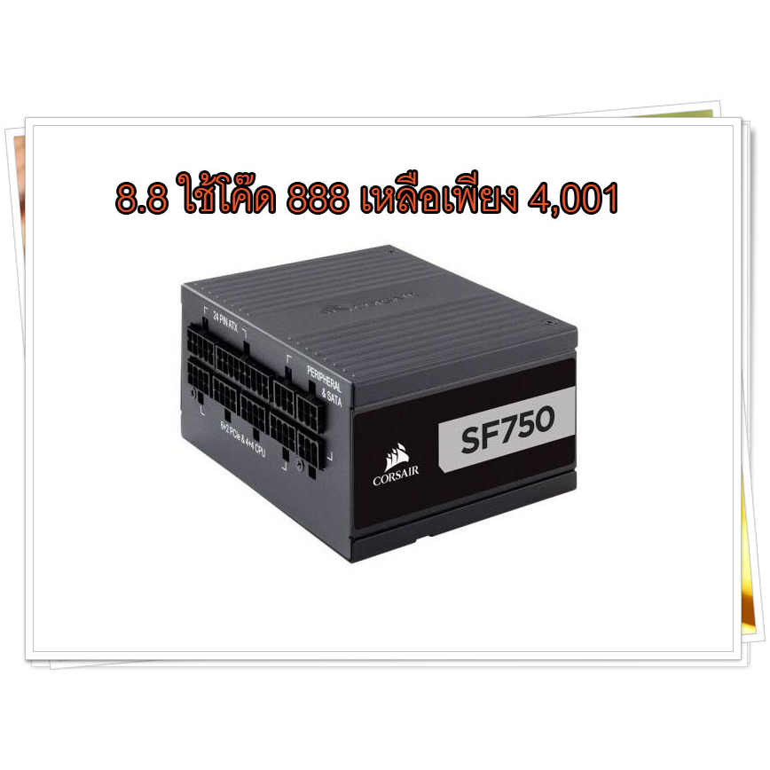Power Supply Corsair SF750 750W 80 PLUS Platinum