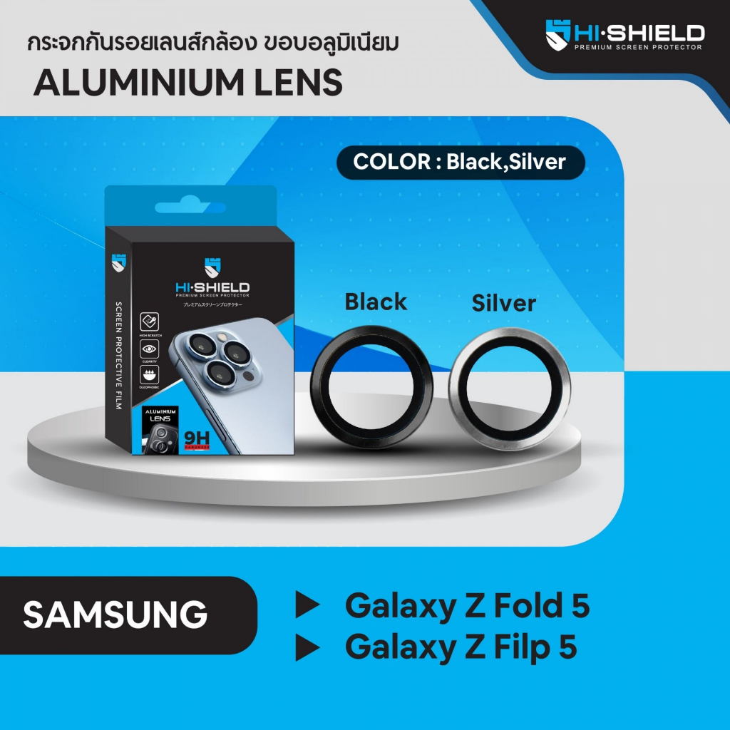 Hi-Shield Aluminium Lens ฟิล์มเลนส์กล้อง Samsung Z Flip 5/Z Fold 5/z flip5/z fold5 เลนส์กล้อง กันรอย