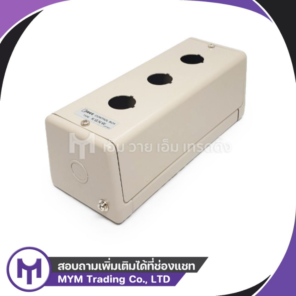 KGNW313Y กล่องสวิทซ์เหล็ก IDEC 22mm 3ช่อง