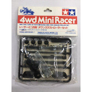 Tamiya 1/32 Vintage Mini 4wd #15058 Angled Roller Set งานวินเทจ