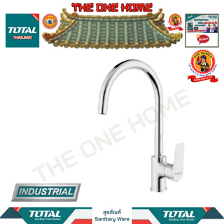 TOTAL ก๊อกน้ำ 1/2inch  รุ่น TSLBM23401 (รุ่นงานหนัก) (สินค้ามีคุณภาพ..พร้อมจัดส่ง..)