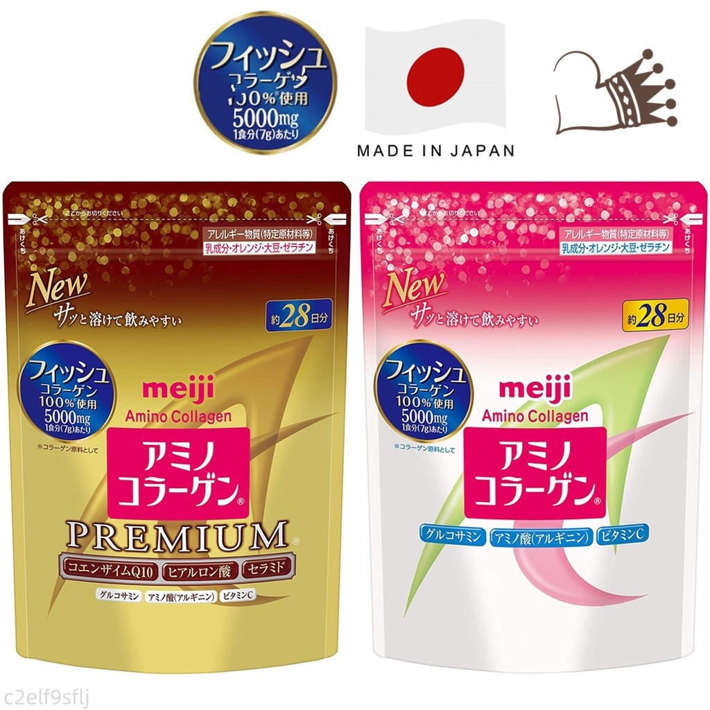 Meiji Amino Collagen Premium CoQ10 &amp; Rice Germ Extract เมจิ อะมิโน คอลลาเจน พรีเมี่ยม แบบรีฟิล สำหรับ 28วัน 196g.