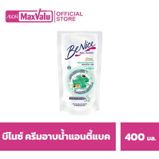 บีไนซ์ ครีมอาบน้ำ แอนตี้ แบคทีเรีย แอคทีฟ พลัส 400 มล. ถุงเติม