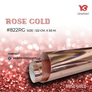 #สติ๊กเกอร์โครเมียม#สีโรสโกลด์#StickerRoseGold(ขนาด122cm.)