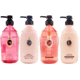 MA CHERIE Air Feel / Moisture Shampoo / Conditioner EX 450mL มี 2สูตร แชมพู ครีมนวด