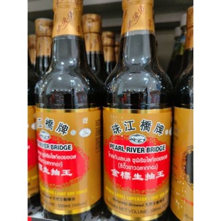 PEARL RIVER BRIDGE 500ml Golden Label 🏷️ SUPERIOR LIGHT SOY SAUCE TC