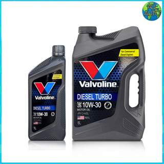 น้ำมันเครื่อง ดีเซลกึ่งสังเคราะห์ Valvoline Diesel Turbo 10w-30 โฉมใหม่ ขนาด 6+1 ลิตร