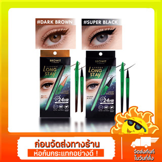 Browit Aurora Long Stay Eyeliner บราวอิท ออโรร่าลองสเตย์อายไลน์เนอร์ (0.5 กรัม x 1 แท่ง)