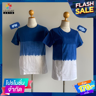 เสื้อยืดมัดย้อม เนื้อผ้าคอตตอน 100 % ( ลายไล่สีไหล่เข้ม)