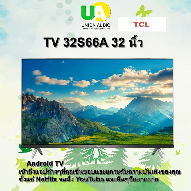TCL Android TV HD DIGITAL 32นิ้ว รุ่น 32S66A (ไร้ขอบ)