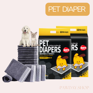 Pet diaper 🐾 แผ่นรองฉี่สัตว์เลี้ยง