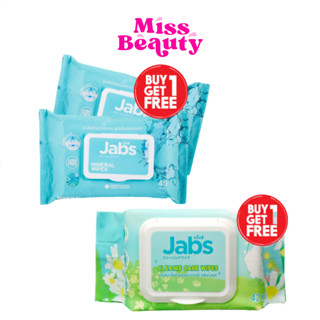 (1 แถม 1) Jabs Mineral Wet Wipes แจ๊บซ์ ทิชชู่เปียก (สูตรน้ำแร่ธรรมชาติ 45 แผ่น) , (คลีนนี่แคร์ ไวพส์ 1 ห่อ มี 42 แผ่น)