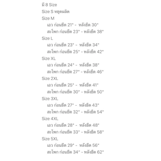 กางเกงในผ้าฝ้าย เอว 21-56 นิ้ว S/M/L XL 2XL 3XL 4XL 5XL นิ่ม ใส่สบาย