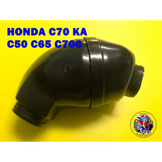 กระเพาะหมู HONDA C70 KA C50 C60 C700 Air Cleaner