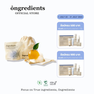 Ongredients Jeju Cica Cleansing Ball สบู่ล้างหน้าสูตรใบบัวบก