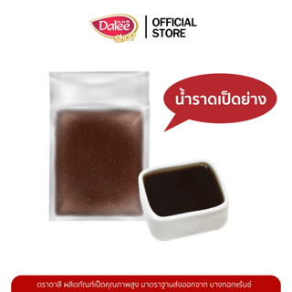 Dalee น้ำราดเป็ดย่างเข้มข้น หอม อร่อย น้ำหนัก 250 g.