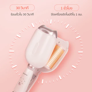 Simplus Hair Curling เครื่องม้วนผมอุ้งเท้าแมว 32mm ที่หนีบผม หนีบลอนมาม่า JFBA006