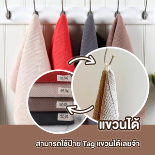 พร้อมส่ง! ผ้าเช็ดทำความสะอาด อเนกประสงค์ เช็ดมือ จาน โต๊ะ ลายรังผึ้ง ซับน้ำได้ดี สินค้าขายดี