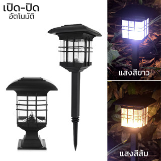 โคมไฟหัวเสา โคมไฟหัวเสาโซล่าเซลล์ 2in1 2led garden lights โคมไฟปักสนาม ไฟหัวเสา ใช้ได้2แบบ thejoyful