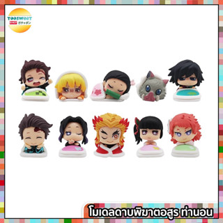 ดาบพิฆาตอสูร กาชาปอง โมเดล Kimetsu No Yaiba Demon Slayer มีหลายแบบให้เลือก  [มีกล่อง]