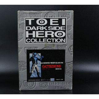 ซอฟไวนิล GATEZONE จากเรื่อง คาเมนไรเดอร์RX Medicom Softvinyl Kit Toei dark side Hero Collection MEDDH-03