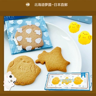 【ส่งตรงจากญี่ปุ่น】Kitami Suzuki Confectionery "Long-tailed Tits" and "Hokkaido" Shaped Butter Cookies 6 Pieces ฮอกไกโด ซัปโปโร ร้านดังในฮอกไกโด