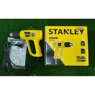 STANLEY ปืนเป่าลมร้อน  STEL670 2000W