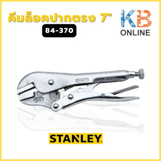 STANLEY คีมล็อคปากตรง 7 นิ้ว รุ่น 84-370