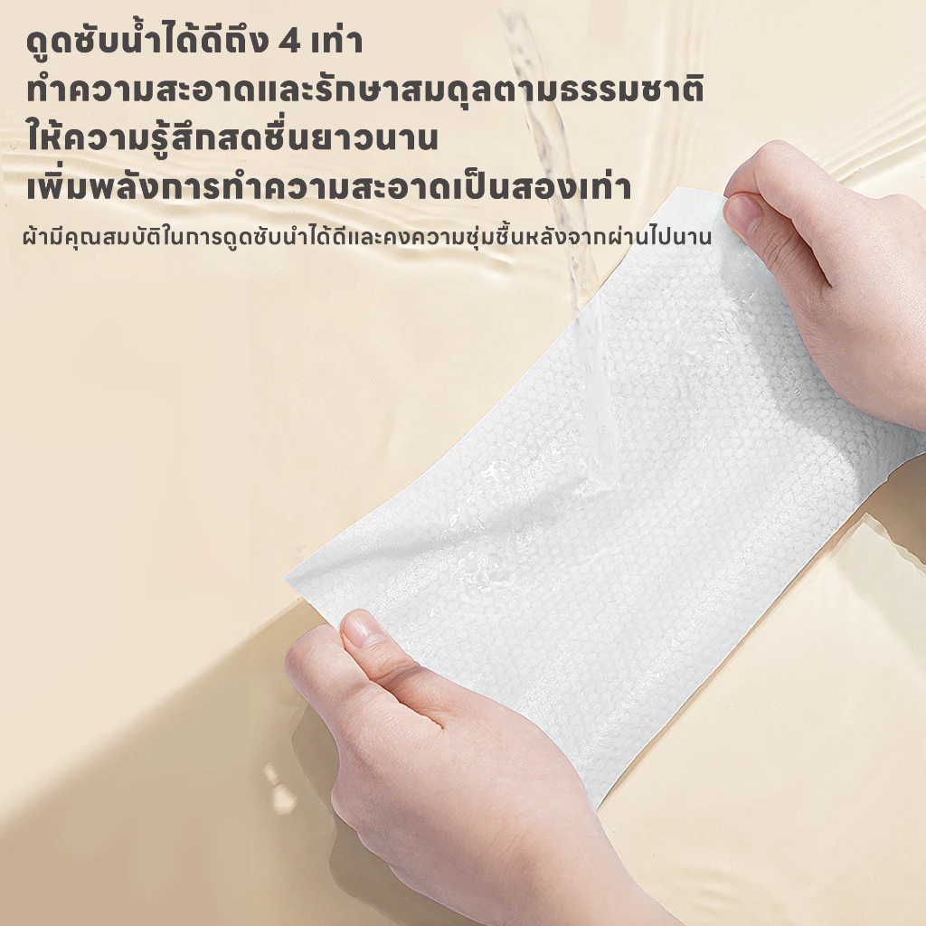 yoyopet ทิชชู่เปียกสัตว์เลี้ยง 6ห่อ สูตรอ่อนโยน เส้นใยธรรมชาติ thumbnail 5