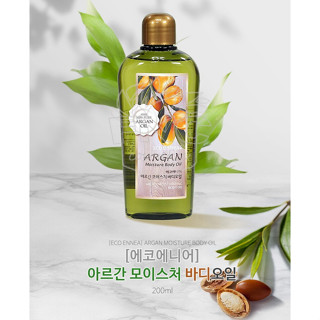 ออยล์บำรุงผิวกาย Welcos ECO ennea Argan Moisture Body Oil ขนาด 200 ml.