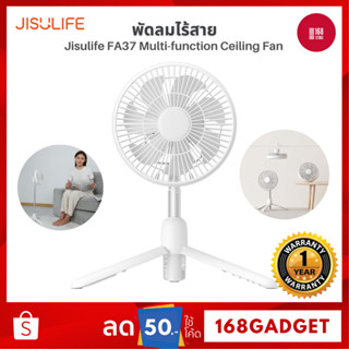 Jisulife FA37 Multi-function Ceiling Fan พัดลมไร้สายอเนกประสงค์ ใช้งานได้หลายรูปแบบ มีไฟ LED ในตัว ควบคุมง่าย