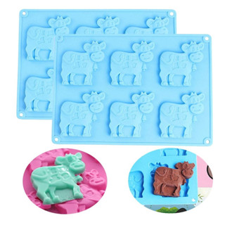 AE - แม่พิมพ์ silicone ทรงตื้น รูปวัว 6 ช่อง (คละสี)