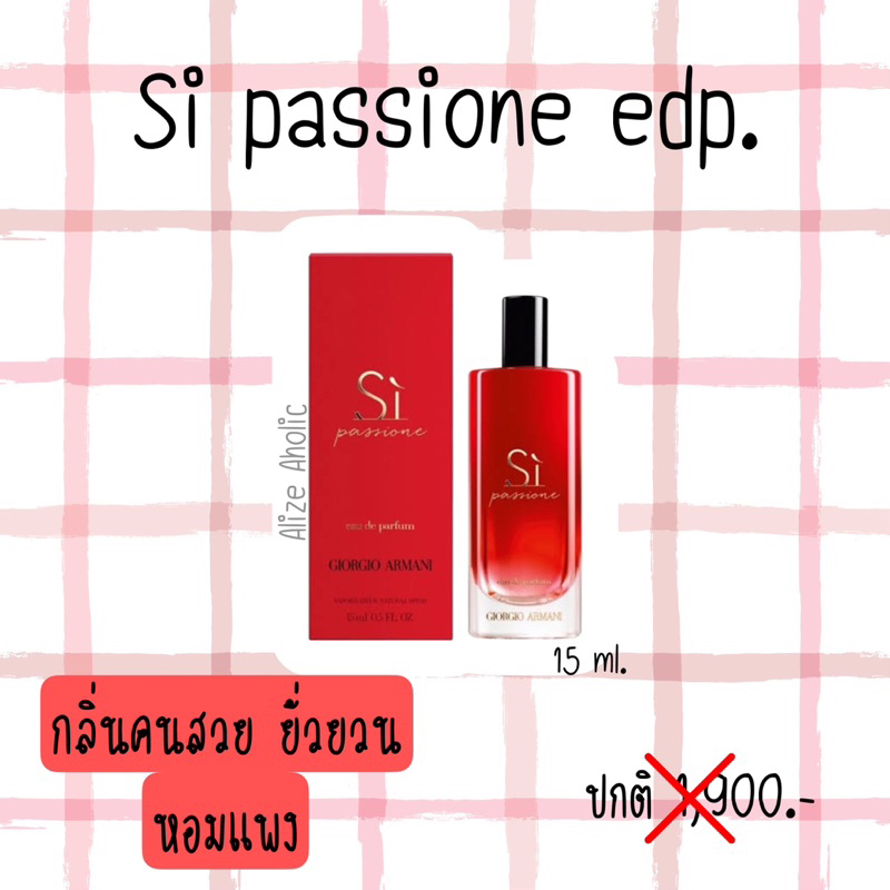 Si passione edp. Giorgio Armani 15 ml.
