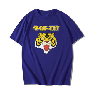 เสื้อยืดคอกลม Cotton 100% สกรีนลาย TIGER MASK(แขนสั้น)