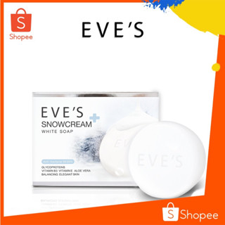 สบู่ครีมขาว EVES SNOWCREAM WHITE SOAP อีฟส์ สโนว์ครีม ไวท์ โซฟ (สบู่รักษาสิวที่หลัง)