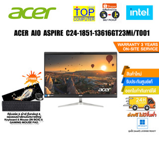 ACER AIO ASPIRE C24-1851-13616GT23Mi/T001/i7-1360P/ประกัน 3 Y+Onsite