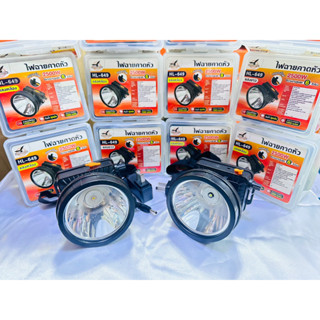 ไฟฉายคาดหัว HL-648 HL-649 2500W   ไฟส่องกบ ไฟฉายชาร์จไฟ กันฝน   หมุนหรี่ไฟ เปิดใช้งานได้นาน 6 ชั่วโมง