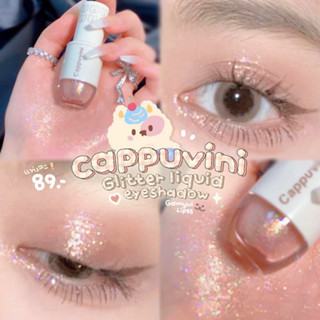 อายแชโดว์กลิตเตอร์🐰✨ Cappuvini Glitter liquid eyeshadow