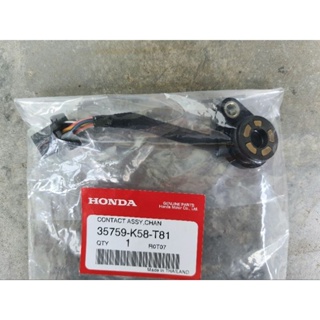 สวิทช์ไฟเกียร์ Honda เวฟ110i,Wave110i อะไหล่แท้ศูนย์ รหัสอะไหล่ 35759-K58-T81