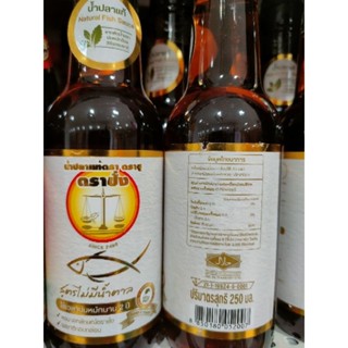 Traditional Fish Sauce حلال  . g250g น้ำปลาแท้ ตราชู ตราชั่ง หมักนาน 2 ปี TC