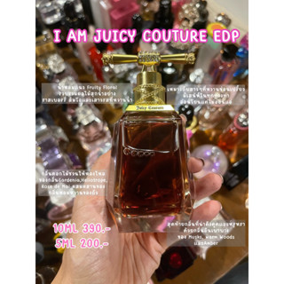 น้ำหอมแบ่งขาย Juicy Couture I Am Juicy Couture EDP