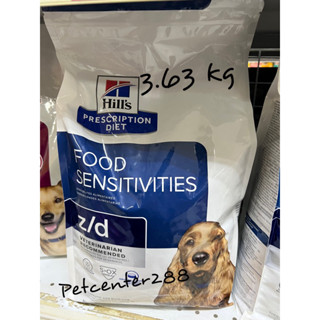 Hills Prescription Diet z/d Canine 3.63 kg อาหารสุนัข ที่มีปัญหาเรื่องแพ้อาหาร