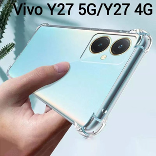 Vivo Y27(พร้อมส่งในไทย)เคสTPUใสกันกระแทกแบบคลุมกล้องVivo Y27 5G/Y27 4Gตรงรุ่น