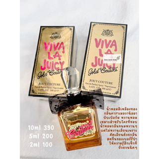 น้ำหอมแบ่งขาย Juicy Couture Viva La Juicy Gold Couture EDP