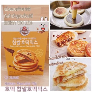 CJ Sweet Korean Pancake Mix แป้งแพนเค้กเกาหลีกึ่งสำเร็จรูป