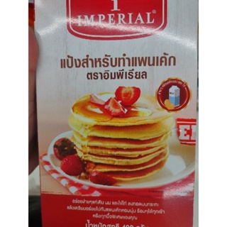 PANCAKE ORIGINAL حلال EASY MIX 400g