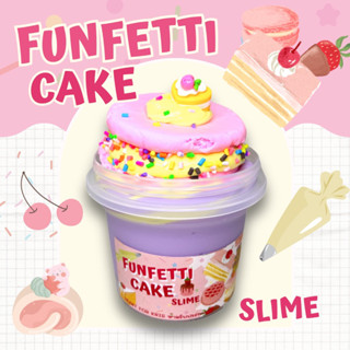 สไลม์ Funfetti Cake เค้กม่วง เนื้อบัตเตอร์ หอมสายไหม